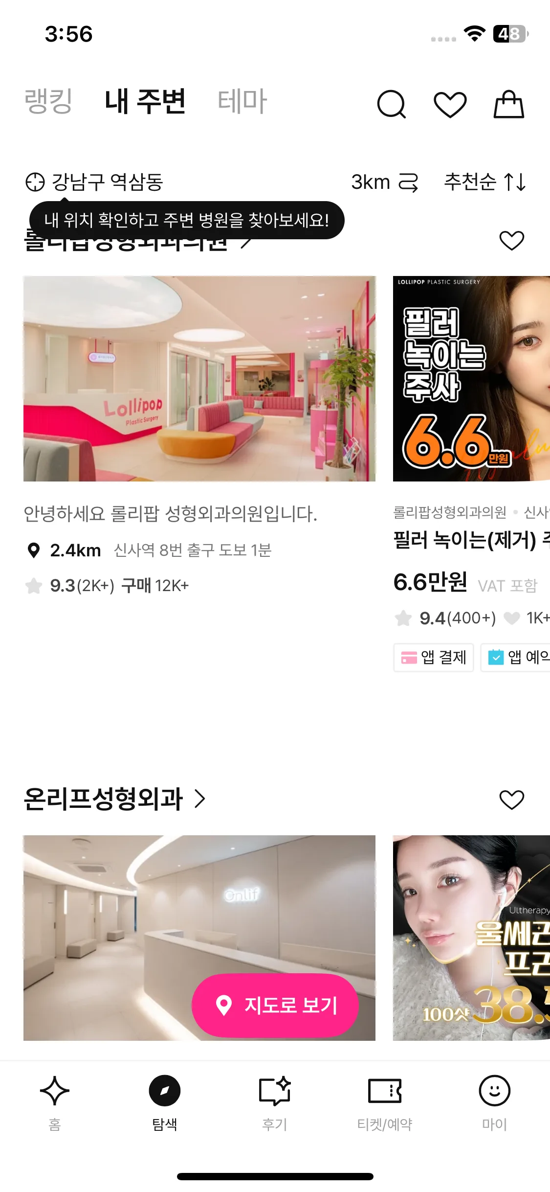 Test Image 11